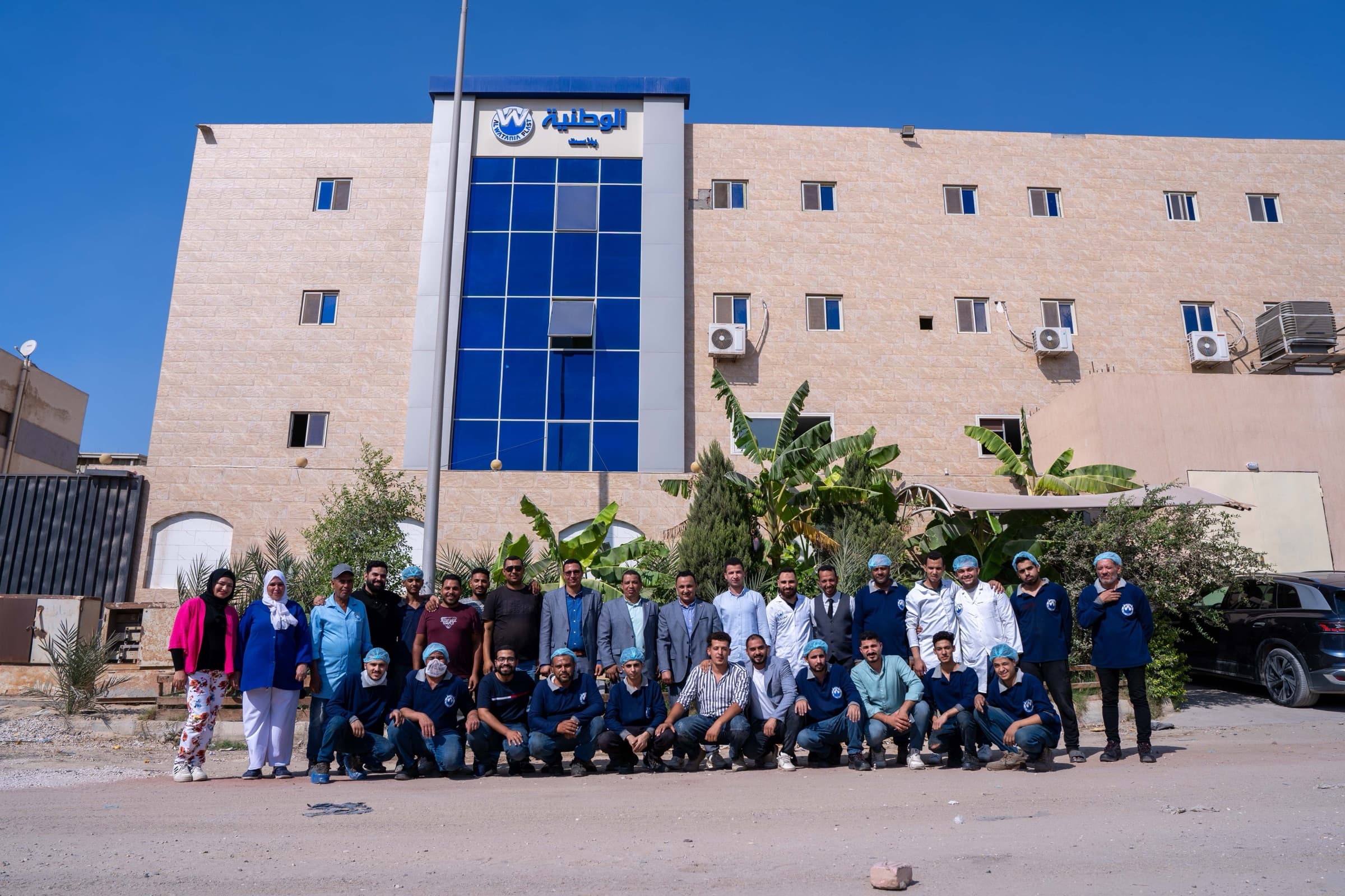 Alwatania headquarters